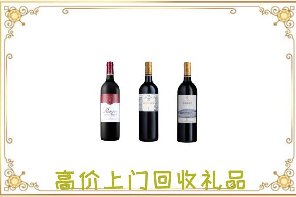 秦安附近回收拉菲