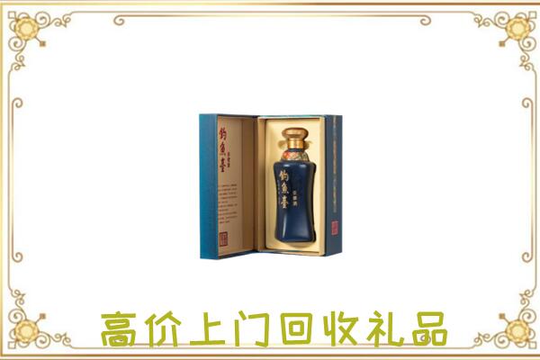 秦安周边回收钓鱼台