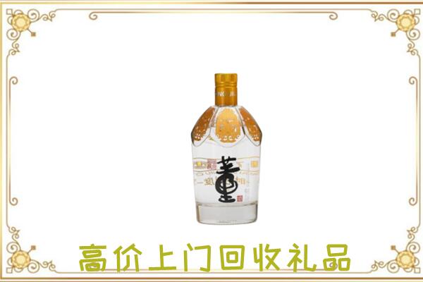 秦安周边回收董酒