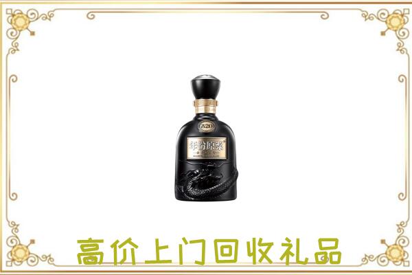 秦安周边回收古井贡酒