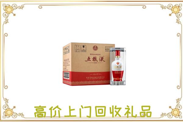 秦安周边回收五粮液