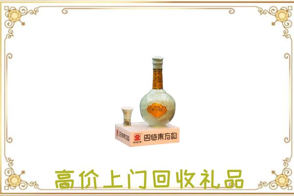 秦安周边回收四特酒