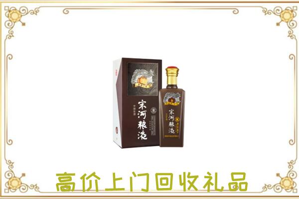 秦安周边回收宋河
