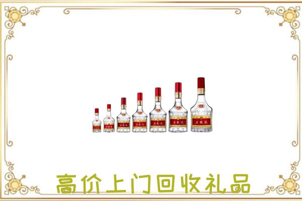 秦安周边回收老酒