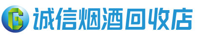 秦安茅台酒回收,酒瓶,烟酒,飞天茅台酒,名酒,秦安回收贵州茅台酒